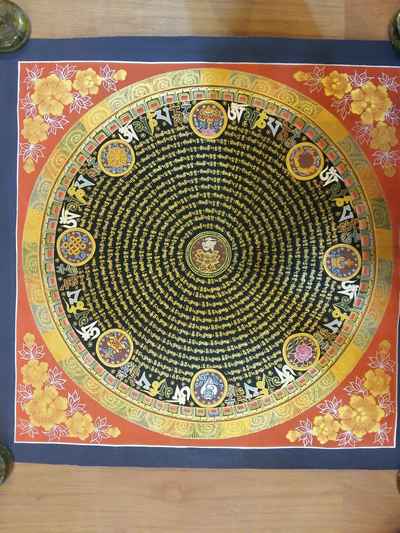 Mantra Mandala-11896