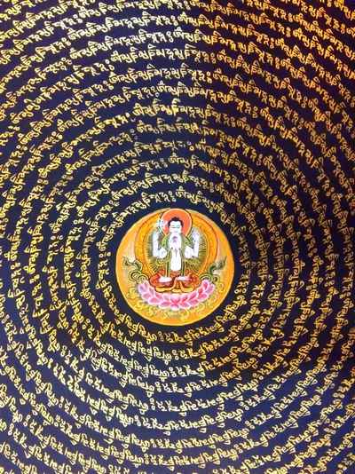 thumb1-Mantra Mandala-11898