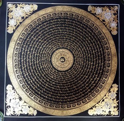 Mantra Mandala-12039