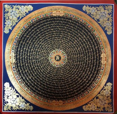 Mantra Mandala-12046