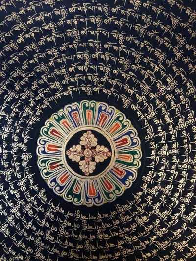 thumb1-Mantra Mandala-12051