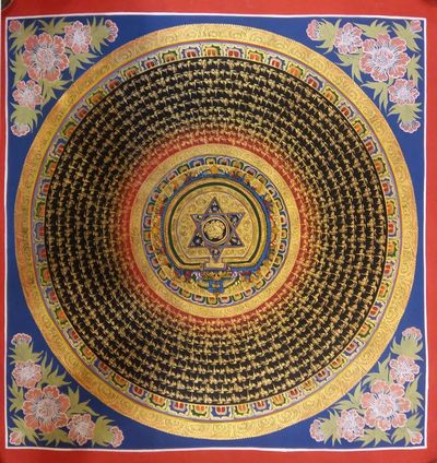 Mantra Mandala-12190