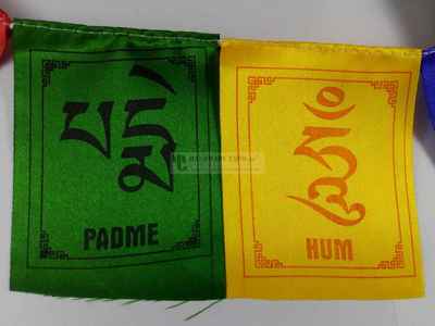 thumb1-Prayer Flags-13096