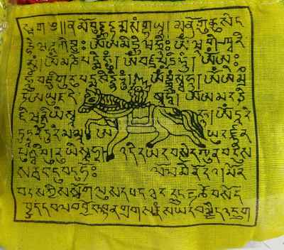 thumb1-Prayer Flags-13110