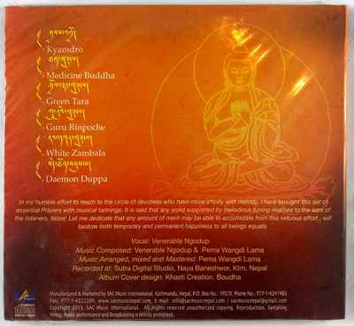 thumb1-Mantra Cd-13144