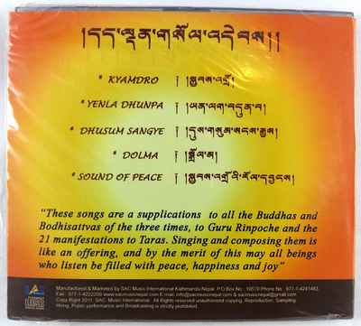 thumb1-Mantra Cd-13157