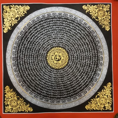 Mantra Mandala-15969