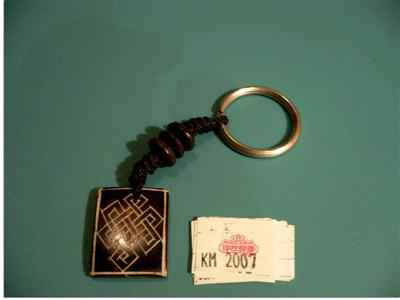 Bone Keyring-1800