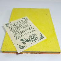 thumb2-Lokta paper Notebook-18119