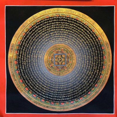 Mantra Mandala-18648