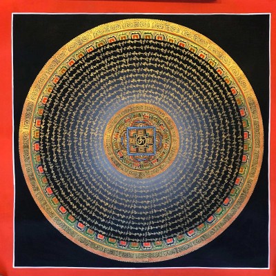 Mantra Mandala-18648