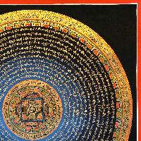 thumb4-Mantra Mandala-18649