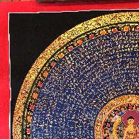 thumb2-Mantra Mandala-18651