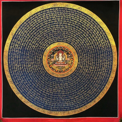 Mantra Mandala-18655