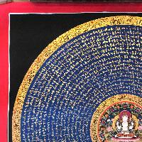 thumb1-Mantra Mandala-18655