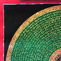 thumb1-Mantra Mandala-18656