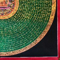 thumb3-Mantra Mandala-18656
