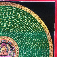 thumb4-Mantra Mandala-18656