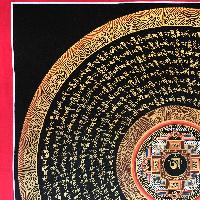 thumb1-Mantra Mandala-18893