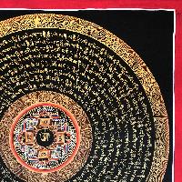 thumb4-Mantra Mandala-18893