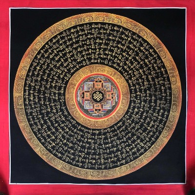 Mantra Mandala-18894