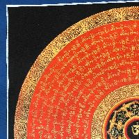 thumb1-Mantra Mandala-18895