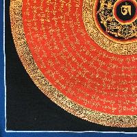 thumb2-Mantra Mandala-18895