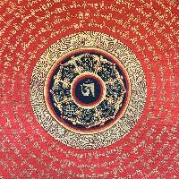 thumb5-Mantra Mandala-18895