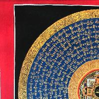 thumb1-Mantra Mandala-18896