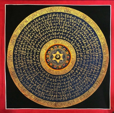 Mantra Mandala-18897