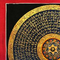 thumb1-Mantra Mandala-18897