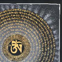 thumb4-Mantra Mandala-18901