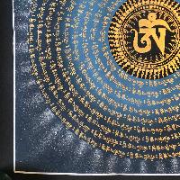 thumb3-Mantra Mandala-18902