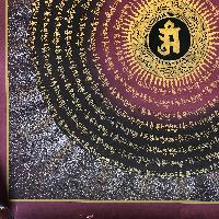 thumb2-Mantra Mandala-18911