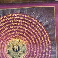 thumb4-Mantra Mandala-18912