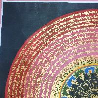 thumb1-Mantra Mandala-23794