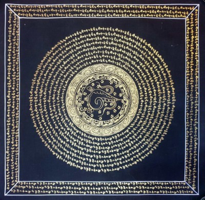 Mantra Mandala-23799