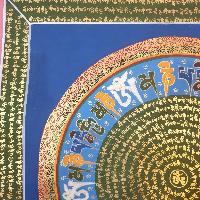 thumb4-Mantra Mandala-23801