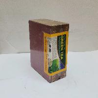 thumb2-Tea Box-27743