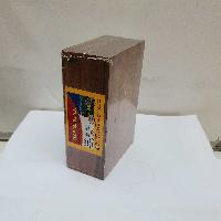 thumb2-Tea Box-27749