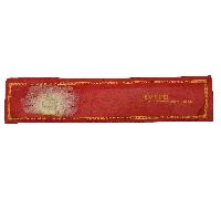 thumb1-Herbal Incense-28137