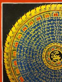 thumb1-Mantra Mandala-29849