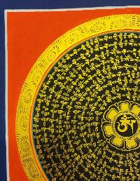 thumb1-Mantra Mandala-29850
