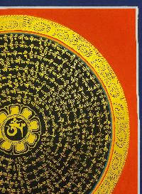 thumb2-Mantra Mandala-29850