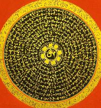 thumb5-Mantra Mandala-29850