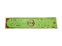 thumb2-Herbal Incense-30959
