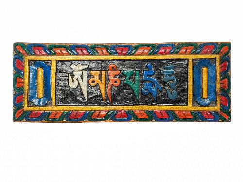 Wooden Tibetan Box-31997