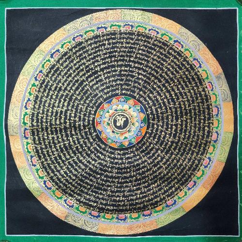 Mantra Mandala-32444