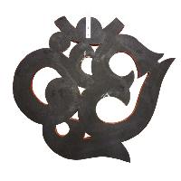 thumb1-OM - Hindu-34096