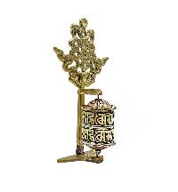 thumb4-Prayer Wheel-35236